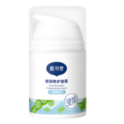 戴可思敏感肌保湿面霜润肤乳护肤舒缓春夏滋润补水保湿霜
