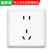 PLUS会员、概率券：施耐德 86型 10A正5孔插座面板