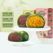 三只松鼠 量贩装 香甜豆沙120g*2盒/4枚+蛋黄肉松120g*2盒/4枚