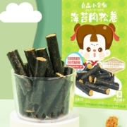 良品铺子 海苔肉松卷92g*3件