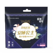 Purcotton 全棉时代 NICE PRINCESS 奈丝公主 安睡公主裤型卫生巾 M-L 1片*2
