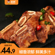 亚明黑椒猪仔骨新鲜猪排冷冻腌制调理猪扒特色烧烤食材半成品2包