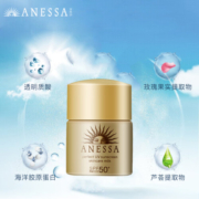 安热沙（Anessa）安耐晒 12ml 【美妆专享】