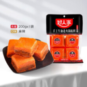 好人家 手工火锅底料小块50*4