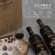 菲特瓦【近10年斩获21奖】法国原瓶进口波尔多AOC干红葡萄整箱红酒礼盒 超级波尔多AOC玛佐珍藏 双支装