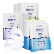 高姿 面膜蜂巢修护补水保湿面膜28ml*30片（清洁修护熬夜肌 3样合装）
