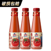 京喜特价：四季宝   味好美番茄酱340g*3