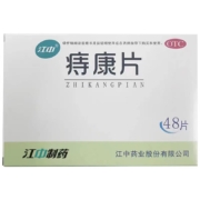 江中 痔康片  0.3g*24片*2板