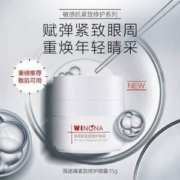 WINONA 薇诺娜 紧致修护眼霜 15g（赠6件礼）