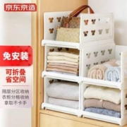 京东京造 抽屉式置物架 3只