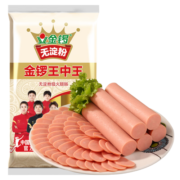 金锣火腿肠香肠 无淀粉王中王30g*8支