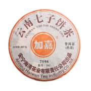 京喜特价app：老同志 普洱茶熟茶叶礼盒 2007年 7598饼茶 357克