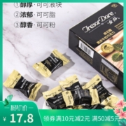 梁丰棉花糖脆皮牛奶巧克力制品办公室休闲零食网红圣诞礼物喜糖果