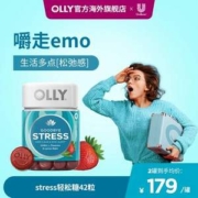 美国进口，Olly 软复合维生素水果糖抗压软糖 42粒