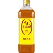 千禾零添加糯米料酒1L家庭用去腥解膻增鲜提味烹饪官方旗舰店正品