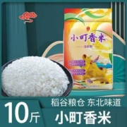 逸知鲜 小町香米东北珍珠米 10斤