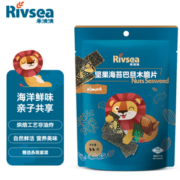 烘焙非油炸！Rivsea 禾泱泱 坚果海苔巴旦木脆片 22g