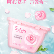 10日0点！Liby 立白 香维娅洗衣凝珠 12g*20颗