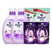 Comfort 金纺 薰衣草柔顺剂2.5kg*2瓶+护衣精华150g*2袋+草木清香柔顺剂400g*2袋
