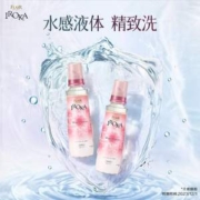 日本进口，KAO 花王 FLAIR IROKA系列 水感衣物柔顺剂 570ml