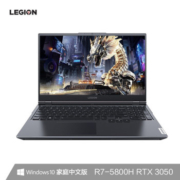 Lenovo 联想 拯救者R7000 新锐龙标压 15.6英寸电竞全面屏游戏笔记本电脑