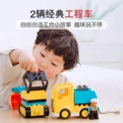 LEGO 乐高 得宝DUPLO 10931 翻斗车和挖掘车套装