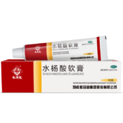 马应龙 水杨酸软膏5% 10g 用于头癣足癣 角质增生药膏