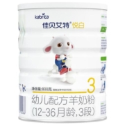 官方荷兰进口佳贝艾特悦白3段宝宝幼儿配方婴儿羊奶粉1-3岁800g