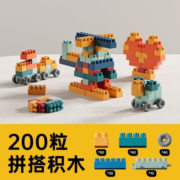 铭塔拼插积木 玩具立体拼组装塑料 婴幼儿男女孩早教大块收纳盒装 200粒可拼搭10辆小车（桶装）