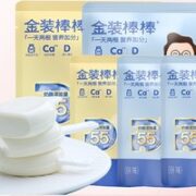 Dr.CHEESE 奶酪博士 宝宝零食金装奶酪棒 55支