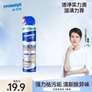 seaways 水卫仕 家用空调免拆清洗剂 500ml