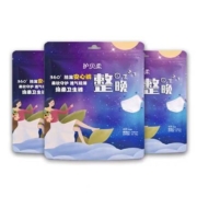 护贝柔  安睡裤  均码码  8片