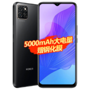 京东百亿补贴：HONOR 荣耀 畅玩20 4G智能手机 4GB十128GB