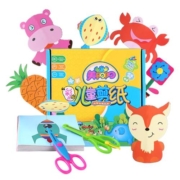 剪纸儿童手工幼儿园3岁2宝宝入门趣味卡通折纸书小孩立体玩具套装