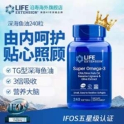 0税费！高纯度五星鱼油，Life Extension 沿寿 Omega-3超级鱼油软胶囊 240粒