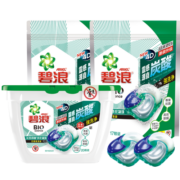 碧浪 Ariel 洗衣凝珠强去渍除菌抑菌54颗(20颗*1盒+17颗*2袋装)