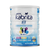 佳贝艾特（KABRITA）【有效期至24年10月】荷兰进口睛滢学生儿童羊奶粉4段港版800g