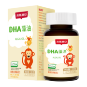 小斯利安 斯利安dha婴幼儿dha儿童宝宝dha孕妇藻油软胶囊0-6个月以上新西兰进口120粒 送礼