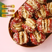 枣粮先生 枣夹核桃加芝麻205g*2袋