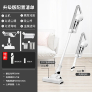 奥克斯（AUX） 吸尘器家用手持地毯式低噪音小型迷你大功率强力吸尘器AXS-927 白色升级版