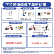 佳贝艾特（Kabrita）【厂家直营】佳贝艾特kabrita悦白系列婴幼儿配方羊奶粉荷兰进口 悦白三段400g