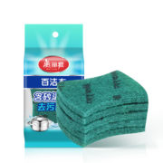 美丽雅 多用途吸水洗碗布百洁布 含砂5片