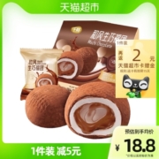 千格和风生巧福团240g日式巧克力雪媚娘零食品大福糯叽叽脏脏团子