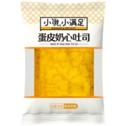 宏途小饿满足蛋皮奶心吐司切片口袋面包整箱营养早餐小零食品520g