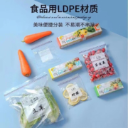 京喜特价app、需抢券：好久来抹布  加厚厨房清洁密封袋 特厚自封袋 防潮防霉袋 100只