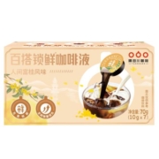 肖战同款 隅田川进口胶囊咖啡液浓缩液鲜萃黑咖啡桂花风味10g*7颗