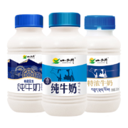 京喜特价APP: 小西牛 纯牛奶 特浓3.6g 243ML*3瓶