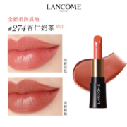 Lancôme 兰蔻 全新菁纯柔润丝缎口红 #274 1.6g