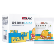 Swisse Me 斯维诗益生菌软糖QQ糖60粒 西柚茉莉味 平衡肠道菌群 成人免疫力 双益生菌+益生元 0糖低卡