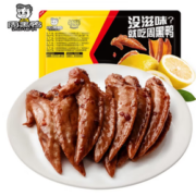 鲜香美味！ZHOUHEIYA 周黑鸭 锁鲜气调盒装 卤鸡翅尖150g